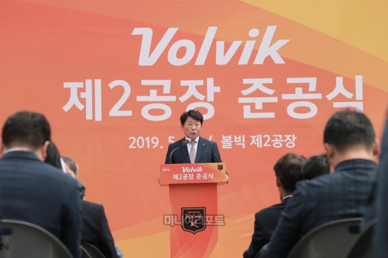 제2공장 준공식에서 인사말을 하는 문경안 회장. 사진 제공=볼빅