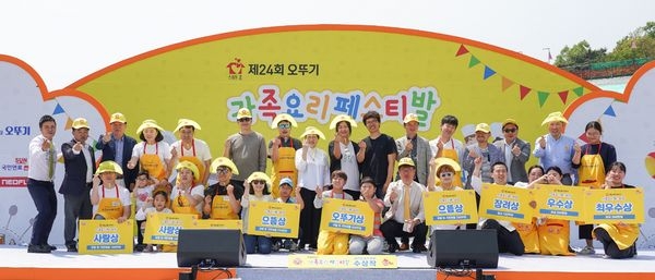 사진 제공 = 오뚜기