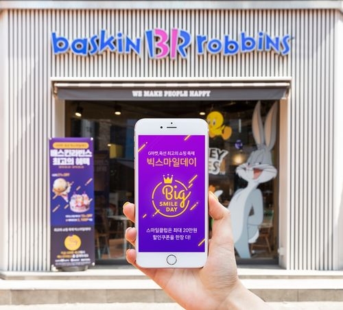 사진 제공 = 이베이코리아