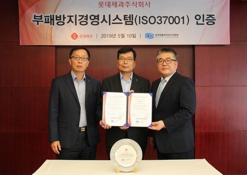 민명기 대표(가운데), 손정식 롯데제과 준법경영부문장(왼쪽),이원기 원장,(오른쪽) / 사진 제공 = 롯데제과