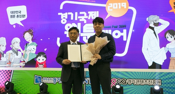 [이슈] 엔씨 버프툰, '글로벌 웹툰스타 오디션' 시상식 개최