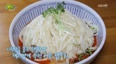 사진=KBS2 '생생정보' 캡처
