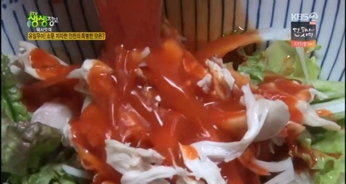 사진=KBS2 '생생정보' 캡처