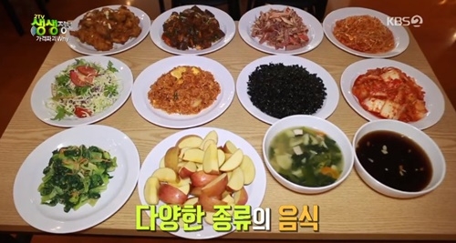사진=KBS2 '생생정보' 캡처