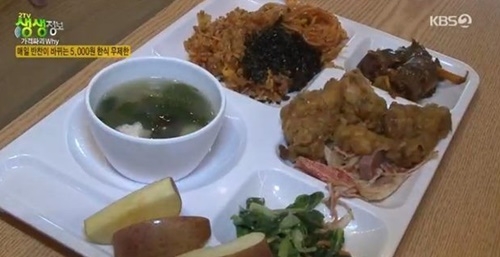 사진=KBS2 '생생정보' 캡처