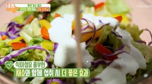 사진=TV조선 '내 몸 사용 설명서' 캡처