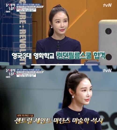 사진=tvN 캡처
