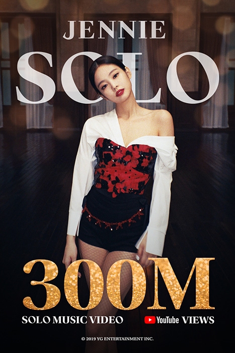 '女 솔로 최초·최고' 제니, ‘SOLO’ 뮤직비디오 3억 뷰 돌파