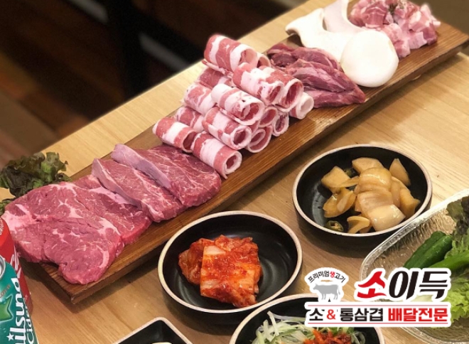소고기무한리필 프랜차이즈 ‘소이득’, 배달창업 형태 변화...멀티매출 수혜
