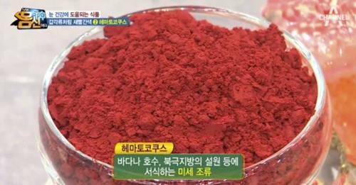 사진=채널A 캡처