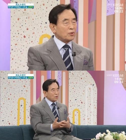 사진=KBS1캡처