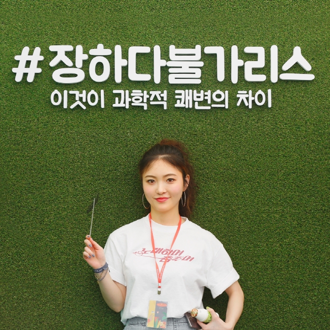 남양유업, ‘장하다 불가리스’ 캠페인 뷰티풀민트라이프 2019 공식 후원
