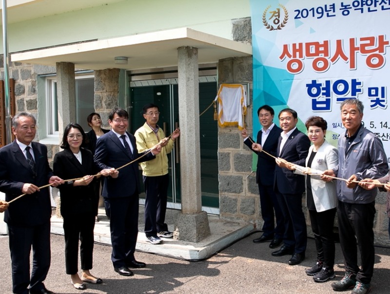 생명보험사회공헌재단은 14일(화) 전라남도 고흥군 생명사랑 녹색마을 현판식에서 1,181가구에 농약 음독자살 예방을 위한 농약안전보관함을 전달하고, 단체사진을 촬영하고 있다.(왼쪽부터 박만석 남양농협지점장, 박진 한국자살예방협회 사무국장, 조경연 생명보험재단 상임이사, 이재후 팔영농협 조합장, 김기홍 고흥군 부군수, 송우섭 고흥군의회 의장, 박소언 고흥군보건소 소장, 신영식 남양면 면장)