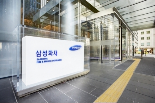사진 제공 = 삼성화재