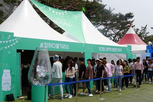 남양유업 ‘장하다 불가리스’ 캠페인 모습. / 사진 제공 = 남양유업