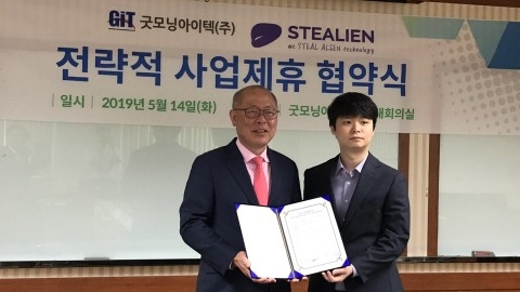 사진 제공 = 굿모닝아이텍