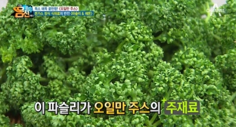 사진=채널A '나는 몸신이다' 캡처