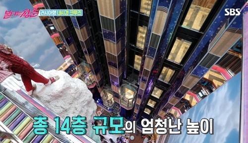 사진=SBS '불타는 청춘' 캡처