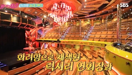 사진=SBS '불타는청춘' 캡처