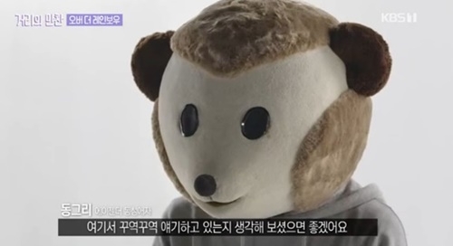 사진=KBS1 '거리의 만찬' 캡처