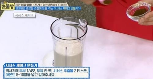 사진=TV조선 캡처