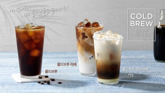 사진 제공 = CJ푸드빌