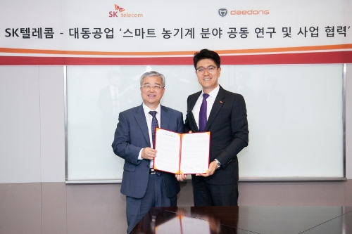 사진 제공 = SK텔레콤