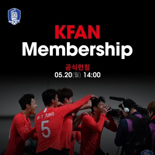 이미지_대한축구협회 제공