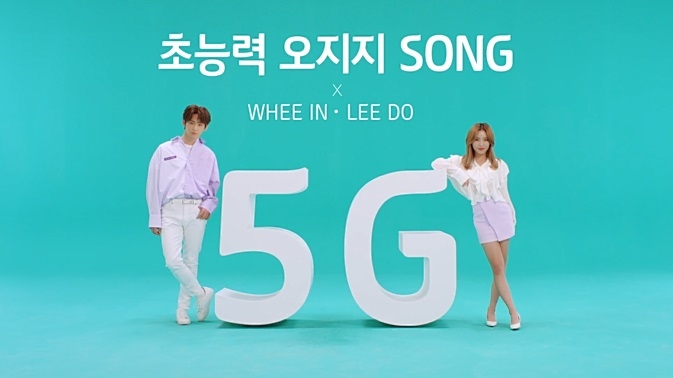 KT, 5G 초능력 송 최초 공개... 모든 것이 새로워지고 빨라지는 5G 세상 담아