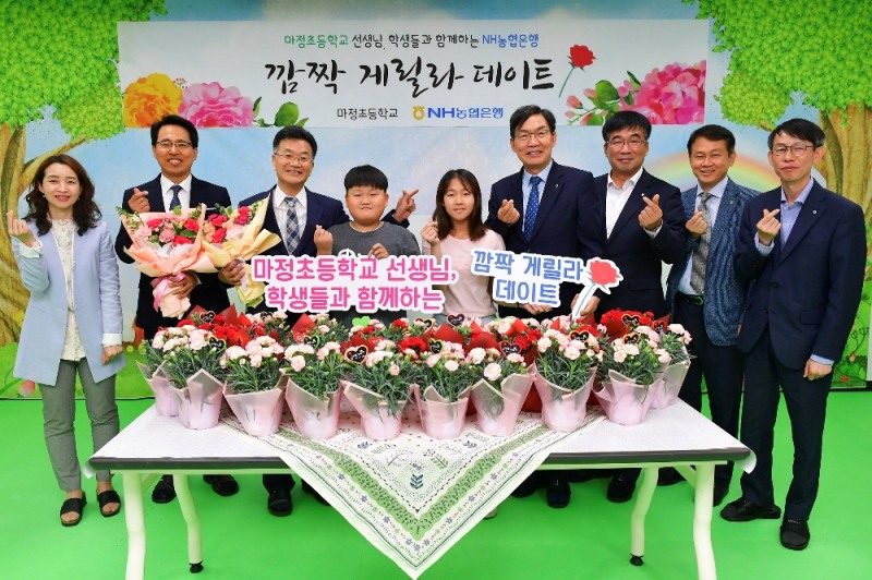 이대훈 은행장(사진 오른쪽부터 4번째)과 곽규종 교장(사진 오른쪽부터 7번째)이 농협 임직원, 선생님, 학생들과 함께 게릴라 데이트 행사를 마치고 기념촬영을 하고 있다.