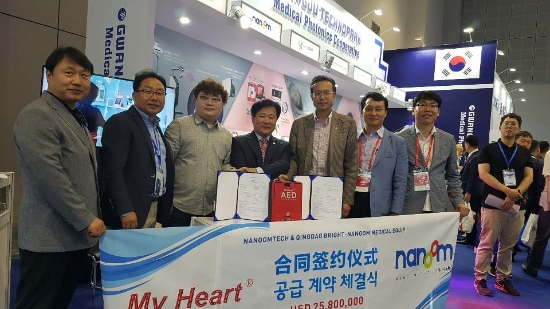 지난 14일부터 17일까지 중국 상해 국제의료기기 전시회에 참가해 광의료산업협동조합 회원사중 ㈜나눔테크가 ‘청도 밝은나눔 의료기기’사와 4년 간 2580만달러 수출계약을 체결했다./사진=광주광역시
