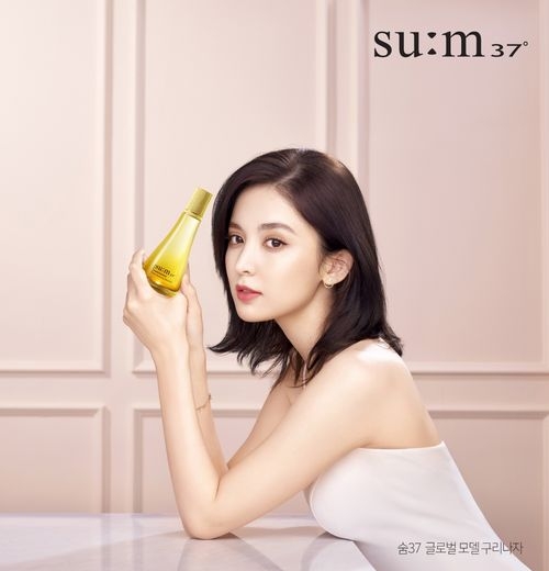 LG생활건강, 숨37º_글로벌모델 구리나자 / 사진 제공 = LG생활건강