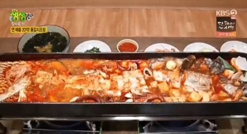 사진=KBS2 '생생정보' 캡처