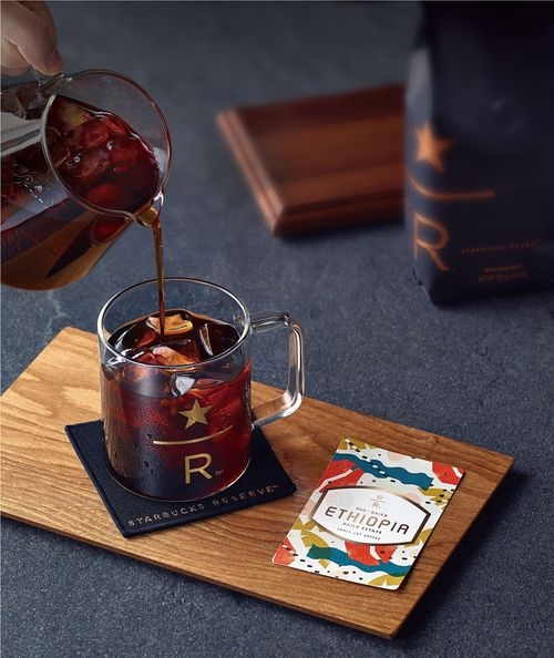 '에피오피아 하일레 에스테이트' 스타벅스 리저브 커피./ 사진 제공 = 스타벅스코리아
