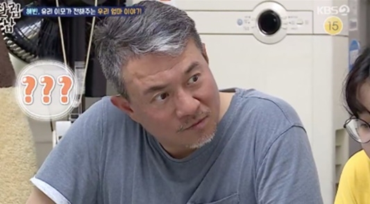 사진=KBS2 '살림하는 남자들2' 캡처