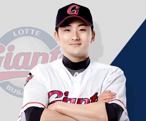 사진=롯데 자이언츠 공식 홈페이지