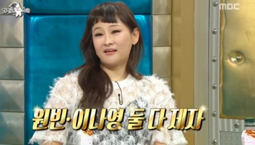 사진=MBC '라디오스타' 캡처