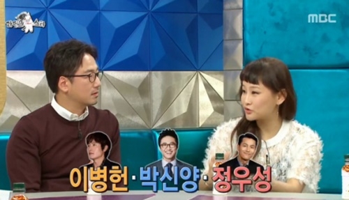 사진=MBC '라디오스타' 캡처