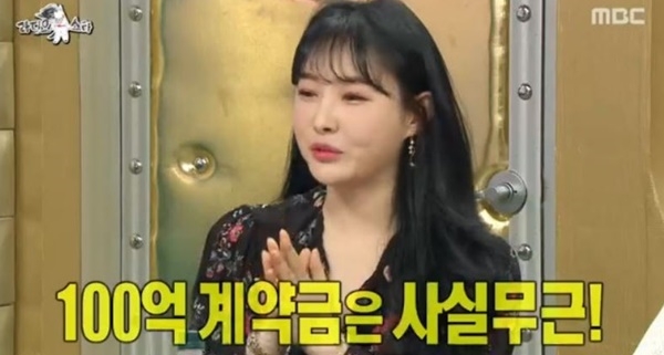 '여신' 이다지 "넋놓고 보게 되네" 세젤예