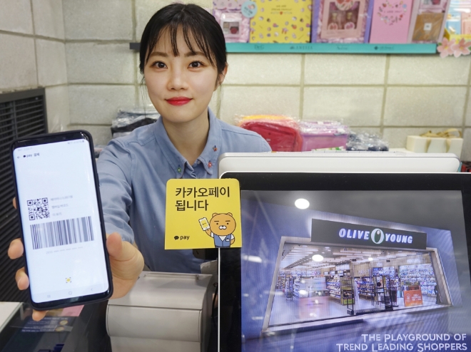 올리브영 ‘카카오페이 결제’ 서비스 도입. / 사진 제공 = CJ올리브네트웍스