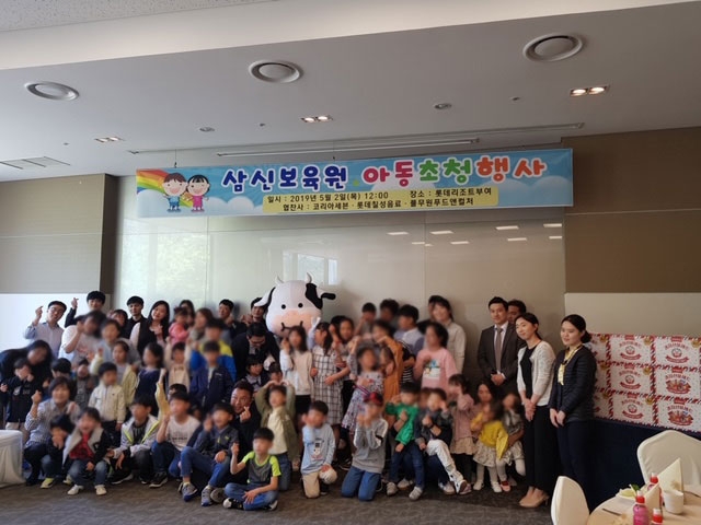 사진 제공 = 롯데리조트부여