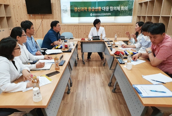 지난 15일 응급상황의 효과적인 대응을 위한 협의체를 구성하고 간담회를 개최했다./사진=담양군