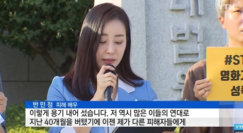 사진=YTN 캡처