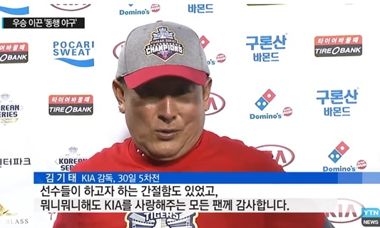 사진=YTN 캡처