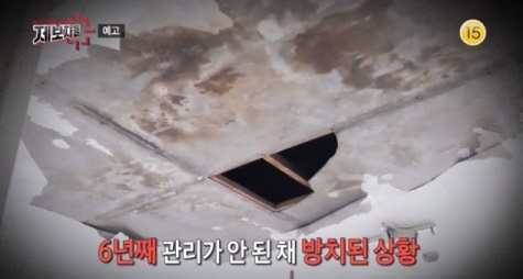 사진=KBS2 '제보자들' 캡처
