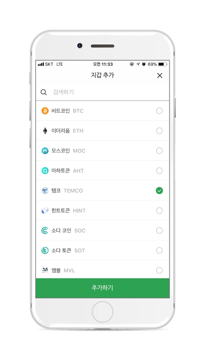 템코(TEMCO), 두나무 자회사 출시 암호화폐 지갑 ‘비트베리’와 제휴