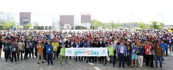 사진은 지난 2016년 4월 진행된 유어스데이에서 GS리테일과 파트너사 임직원들이 아라뱃길 트래킹 출발 전 기념촬영을 하고있는 모습. /사진 제공 = GS리테일