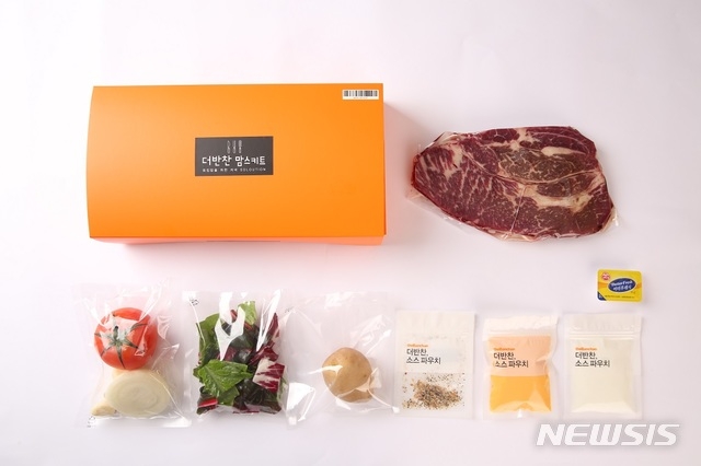 사진=뉴시스 제공