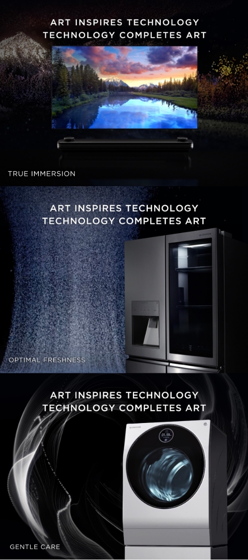 사진 제공 = LG전자