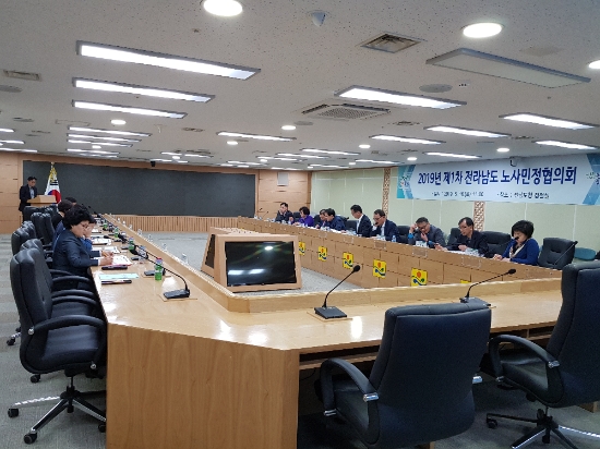 지난 16일 전남도청에서 2019년 제1차 전라남도 노사민정협의회를 개최 했다./사진=전라남도
